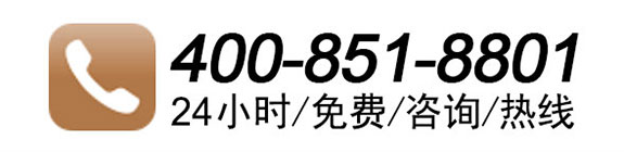 �Ӽ�����ѯ�绰